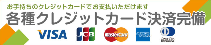 credit-ban